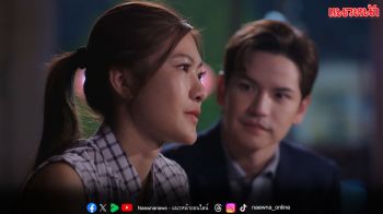 ละคร ‘สิงโตลำซิ่ง’ ออกอากาศ 29 มิ.ย. – 2 ก.ค. ทางช่องวัน 31
