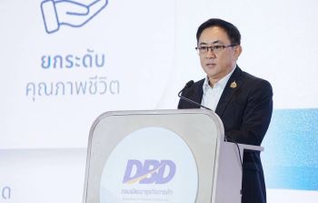 กรมพัฒนาธุรกิจฯ ยกทัพผู้ประกอบการ SMART Local HERB ร่วมมหกรรมสมุนไพรแห่งชาติ ครั้งที่ 23