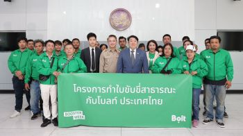 Bolt ผนึกภาครัฐและภาคอุตสาหกรรม เดินหน้ายกระดับความปลอดภัยและความเป็นมืออาชีพของบริการเรียกรถผ่านแอปในประเทศไทย