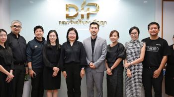 กรมทรัพย์สินทางปัญญา ผนึกกำลัง IFPI Thailand ขับเคลื่อนอุตสาหกรรมเพลงไทย