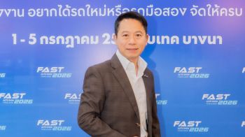 PRIMUS GROUP ขนทัพรถหรู ร่วมงาน FAST AUTO SHOW THAILAND 2026