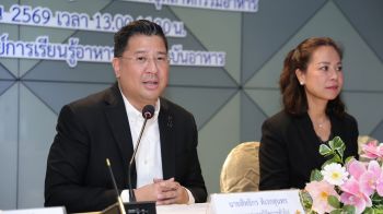บสย. จับมือ สถาบันอาหาร สร้าง Food Financing Ecosystem ปลดล็อก SMEs กลุ่มอาหารเข้าถึงสินเชื่อ