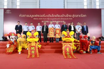 Hangcha ปักธงไทย! เปิดโรงงานอัจฉริยะชลบุรี ดันไทยสู่ฮับการผลิตอาเซียน