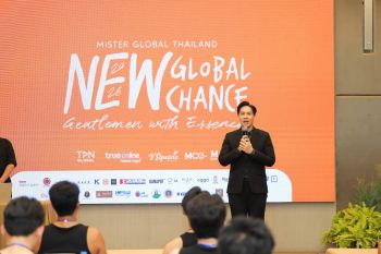 นิเทศศาสตร์ DPU เปิดบ้านต้อนรับ Mister Global Thailand 2026