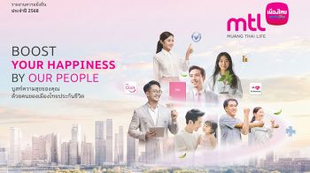เมืองไทยประกันชีวิต เปิดเผยรายงานความยั่งยืน ปี 2568 ชูความสำเร็จองค์กรวิถี ESG สู่เป้าหมาย Net Zero