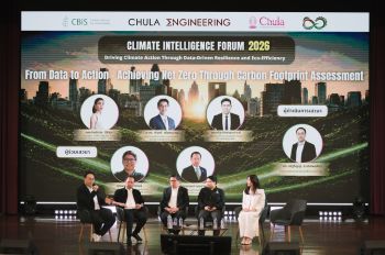 \'Climate Intelligence Forum 2026\' ถอดบทบาท \'ข้อมูลคาร์บอน\' สู่การขับเคลื่อน Net Zero