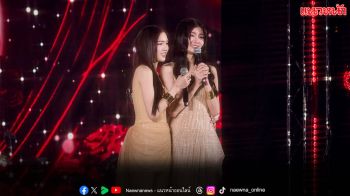 ‘เมเบิ้ล–แป้งจี่’ ร่ายมนตร์ความสุข แฟนคลับฟินหนักพร้อมเสิร์ฟโมเมนต์หวานจัดเต็ม!!