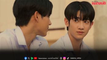 ‘โปรเกรส’ เร่งปรึกษา ‘เคน’ สับสนความรู้สึกที่มีต่อ ‘แอลม่อน’