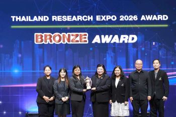 มหาวิทยาลัยสวนดุสิต สร้างชื่อคว้ารางวัล Bronze Award  บนเวที Thailand Research Expo 2026 ตอกย้ำความเป็นเลิศด้านงานวิจัยและนวัตกรรม