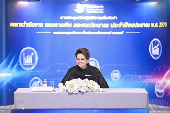 ‘ศุภมาส’ วาง 5 โจทย์ใหญ่กองทุนสื่อ  ชูบทบาท ‘สื่อปลอดภัย สื่อสร้างสรรค์ ประชาชนเข้าถึง เข้าใจ ฉลาดใช้อย่างเท่าเทียม’