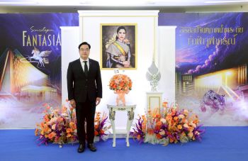 บสย. ทูลเกล้าฯ ถวายแจกันดอกไม้ และลงนามถวายพระพร  สมเด็จเจ้าฟ้าฯ กรมพระศรีสวางควัฒน วรขัตติยราชนารี เนื่องในโอกาสวันคล้ายวันประสูติ
