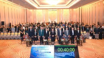 มข.เจ้าภาพประชุม วิชาการนานาชาติ ถอดรหัสธรรมชาติ  ออกแบบอนาคต