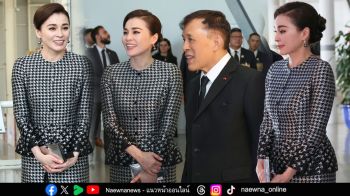 พระราชินี ทรงฉลองพระองค์ผ้าไหมทอลาย Houndstooth ผสานสองวัฒนธรรมอย่างสง่างาม