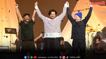 ‘CAT LIVE FRIDAY 30 ปี ฉันมีความสุข’ คอนเสิร์ตใหญ่ในรอบ 7 ปี ของวง FRIDAY
