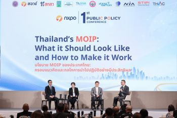 \'ยศชนัน\' ชู MOIP ระดมผู้เชี่ยวชาญระดับโลกแลกเปลี่ยนแนวคิดขับเคลื่อนประเทศด้วยนวัตกรรมเชิงพันธกิจ