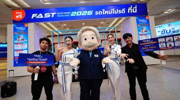 ส่องโปรโมชั่นเด็ด ในงาน FAST Auto Show Thailand 2026