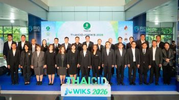 THAICID จัด ‘THAICID-NWIKS 2026’ ชูนวัตกรรมอัจฉริยะรับมือ Climate Change สู่อนาคตการจัดการน้ำอย่างยั่งยืน