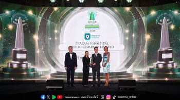 รพ.พระรามเก้า รับรางวัล AREA 2026 สาขา Health Promotion จากโครงการ \