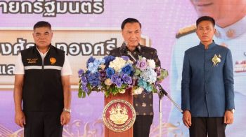 \'ทรงศักดิ์\'เปิดถนนจัดรูปที่ดินบึงกาฬ พลิกโฉมที่ดินตาบอดรับประตูการค้าชายแดน