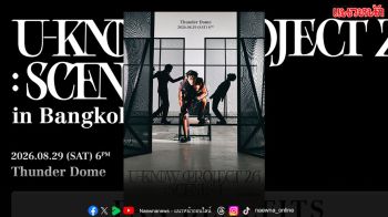 SM True เปิดฉากโปรเจกต์แห่งปีของ U-KNOW แห่ง TVXQ!