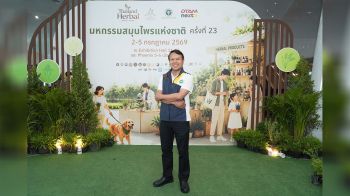 กรมแพทย์แผนไทยฯ กางแผน 4 เสาหลัก ชูสมุนไพรแสนล้าน-รุกตลาด Pet Wellness