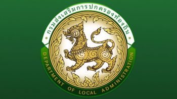รื้อคะแนน15,520คน เสร็จใน3วัน สถ.เล็งสอยย้อนหลัง อึ้งแก้ไขไฟล์115หน ขัดข้อตกลงในTOR