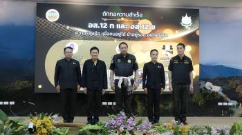 รมว.ทส. ลงพื้นที่ จ.เชียงใหม่ มอบหนังสือ รับรองสิทธิทำกินในเขตป่าอนุรักษ์7,700ไร่
