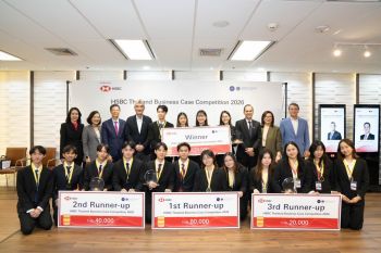 ​HSBC นำทีมนิสิตจุฬาฯ คว้ารองชนะเลิศอันดับ 1 เวที ‘HSBC/HKU Business Case Challenge 2026’ ที่ฮ่องกง