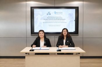 บสย. สานต่อความร่วมมือ มูลนิธิคีนันแห่งเอเซีย  เสริมศักยภาพ SMEs “วัยก่อนเกษียณ” เข้าถึงแหล่งทุน