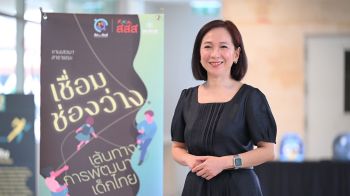 สสส.-คิด for คิดส์ เผยสถานการณ์เด็ก-ครอบครัวปี69 พัฒนาการถดถอย 17 %ต้องหลุดระบบการศึกษา