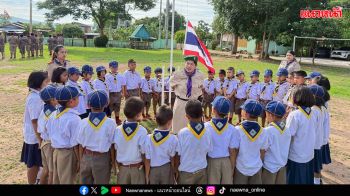 ศธ.ชู ‘กิจการลูกเสือ’ รากฐานสร้างเยาวชนเป็นคนดี มีคุณธรรม