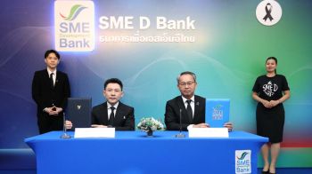‘SME D Bank-สวส.’เสริมแกร่งวิสาหกิจเพื่อสังคม พาถึงแหล่งทุน พัฒนาศักยภาพตามแนวทาง ESG
