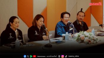 ทีมพัฒนาประกันสังคม ฝั่งนายจ้าง เปิดเวทีรับฟังจากคนทำงานจริงในทุกมิติ