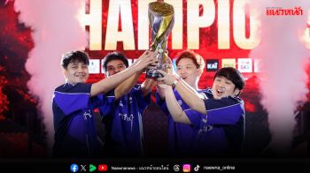 ปิดฉาก! ‘ETPL 2026’ บุรีรัมย์ฯ คว้าแชมป์ Console- Mobile สมัยที่ 8