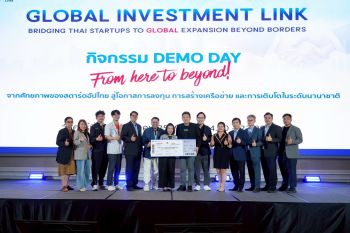 เปิดเวทีโชว์นวัตกรรมไทย คัด 10 ธุรกิจนวัตกรรมไทยสุดเจ๋ง เสริมศักยภาพการเติบโต – ขยายตลาด ผ่าน Global Investment Link