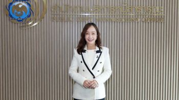 ‘คลัง’ออก‘บอนด์ออมพลัส’ วงเงิน 8,000 ล้าน ขายล็อตแรก 31 ก.ค.