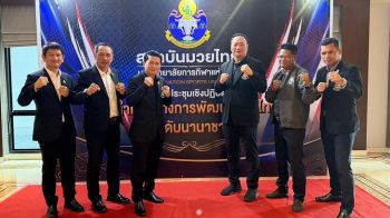 มกช.จัดอบรมทิศทาง \'มวยไทยสู่สากล\' ดึงกูรูร่วมขับเคลื่อนเป็น Soft Power