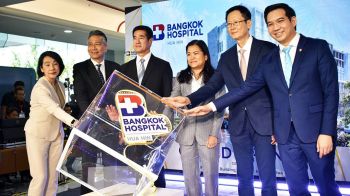 รพ.กรุงเทพหัวหิน ฉลอง 15 ปี เปิดตึกใหม่มาตรฐานสากล