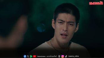 ตอนที่ 6-7 ละคร ‘เกมส์โกงเกมส์’ ทางช่อง 3 กด 33 และ 3Plus