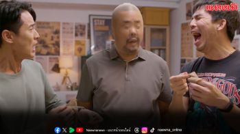 EP.4 ซิตคอม ‘ใต้โต๊ะทำงาน’ ตอน  ‘แม่บ้านสายลับ’