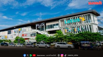 เปิดแล้ว ‘โลตัส พลัส อุดร’ ประสบการณ์ใหม่แห่งความม่วน ผสาน HAPPY MALL และ PLUS HAPPY EXPERIENCE