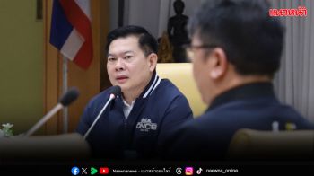 ป.ป.ส.ล็อกเป้า จ่องัดหมายจับ 2ตัวการฝั่งลาว จ้างแอร์ขนยา