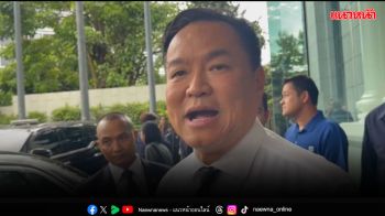 ​นายกฯเรียกเข้าทำเนียบ จี้รมต.โลกลืม อุ้มต่อยังไม่ปรับครม.