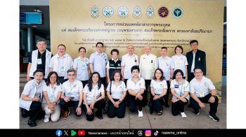 มูลนิธิธรรมาภิบาลฯ ผนึกภาคี จัดหน่วยแพทย์อาสา  ถวายพระกุศล ๙๙ พรรษา สมเด็จพระสังฆราช