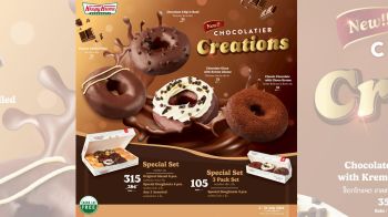 Krispy Kreme Chocolatier Creations Doughnuts โดนัท 4 รสชาติใหม่ ที่คนรักช็อกโกแลตไม่ควรพลาด