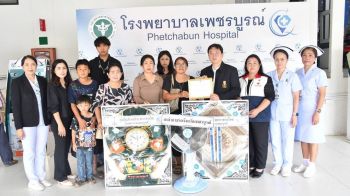 ‘รพ.เพชรบูรณ์’ เชิดชูเกียรติผู้วายชนม์ บริจาคอวัยวะต่อชีวิตผู้ป่วย 5 ราย