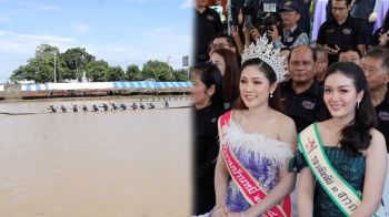 บ้านหมี่พร้อม! จัดงานแข่งเรือยาวปี 69 ประชัน 12 ฝีพาย-เดินแบบผ้าไทยกุศล