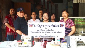 นพค.36 รุดส่งมอบโครงการ ‘วิสาหกิจฯสตรีทอผ้าบ้านโป่ง’