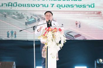 ‘จุลพันธ์’ ลุยอุบล! เปิดศึกฝีมือแรงงาน ครั้งที่ 31 ระดับภาค ปั้นเยาวชนไทยสู่เวทีโลก