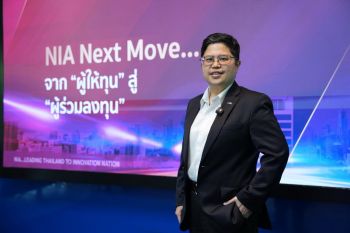 NIA เปิด \'Tech Forum & Hackathon 2026\' สร้างนวัตกรรมด้านการแพทย์ สุขภาพ และเวลเนส